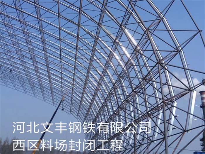 南通网架钢结构工程有限公司