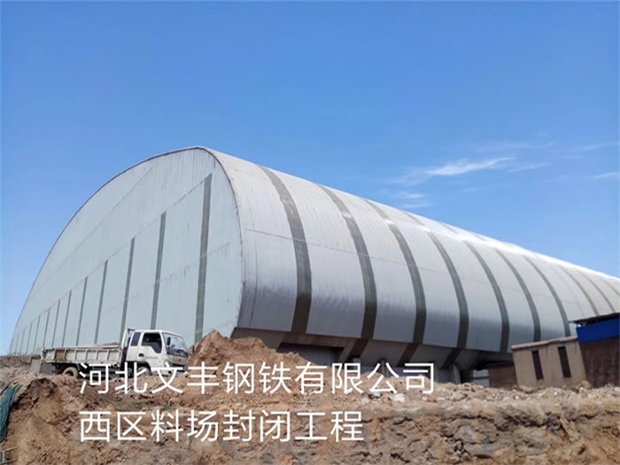南通网架钢结构工程有限公司
